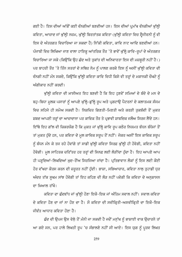page-1