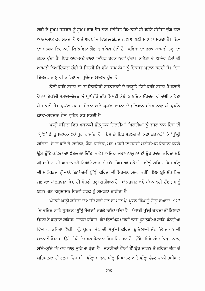 page-1