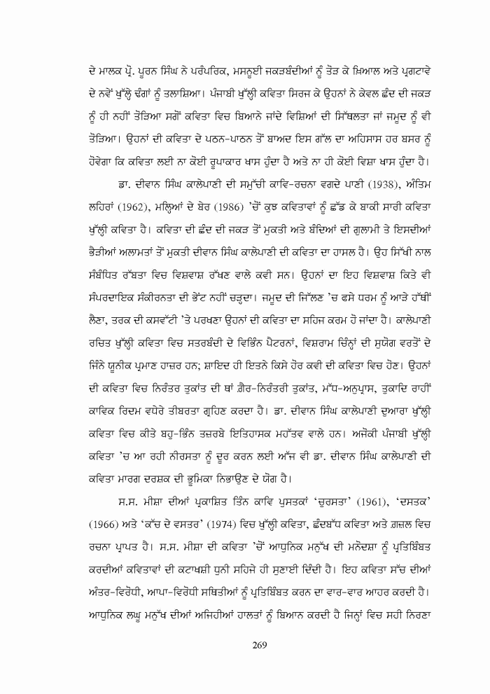page-1