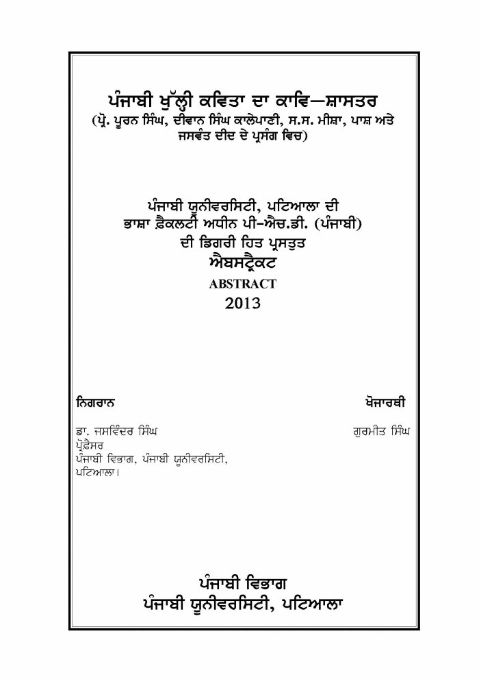 page-1