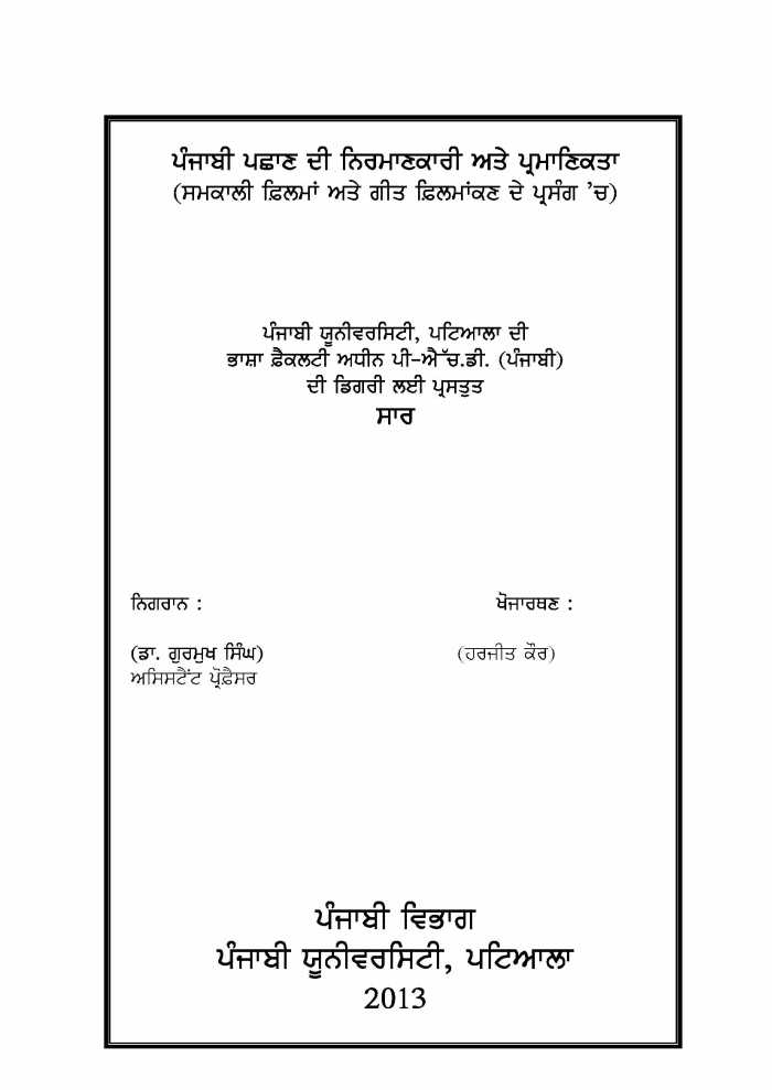 page-1