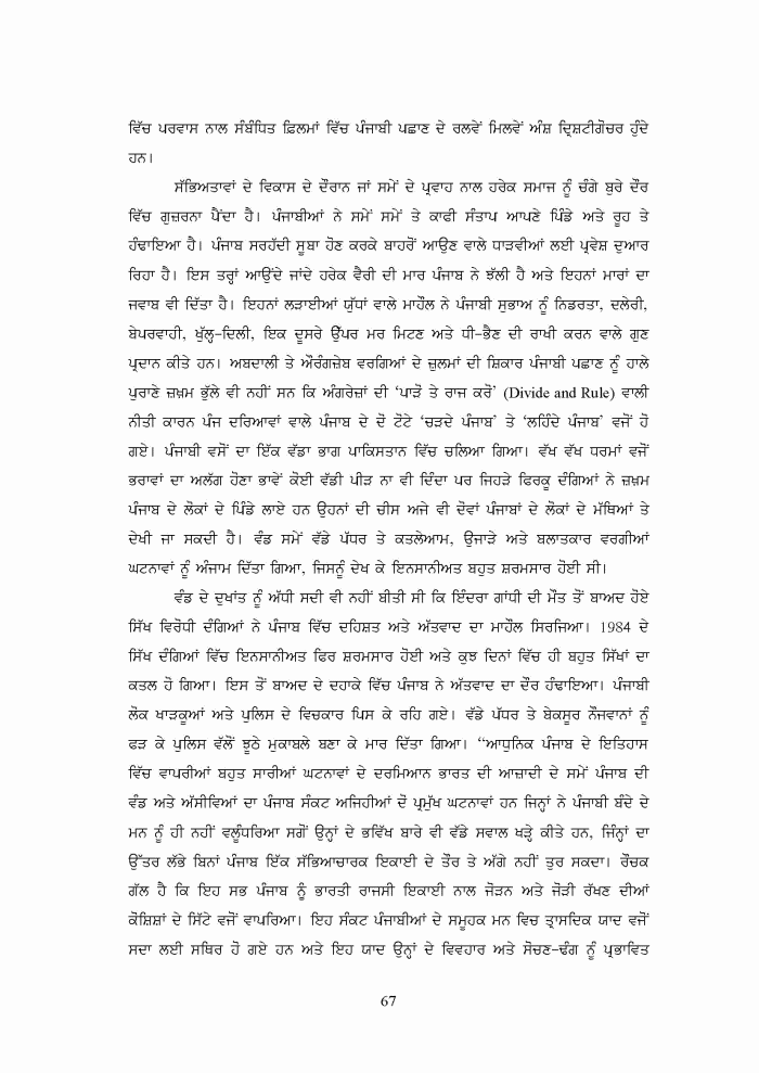 page-1