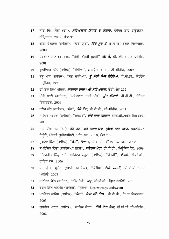 page-1