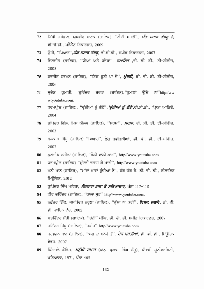 page-1