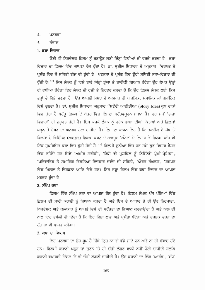 page-1