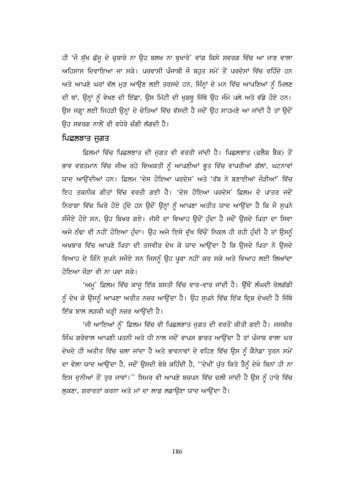 page-1