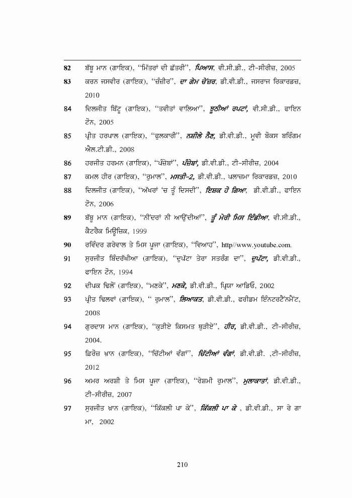 page-1