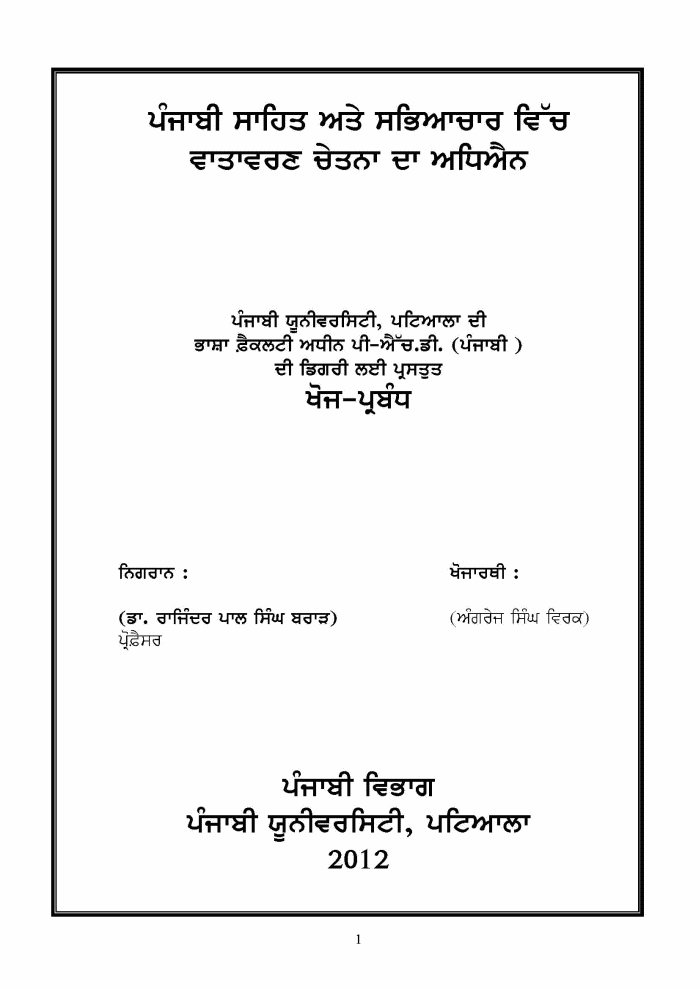 page-1