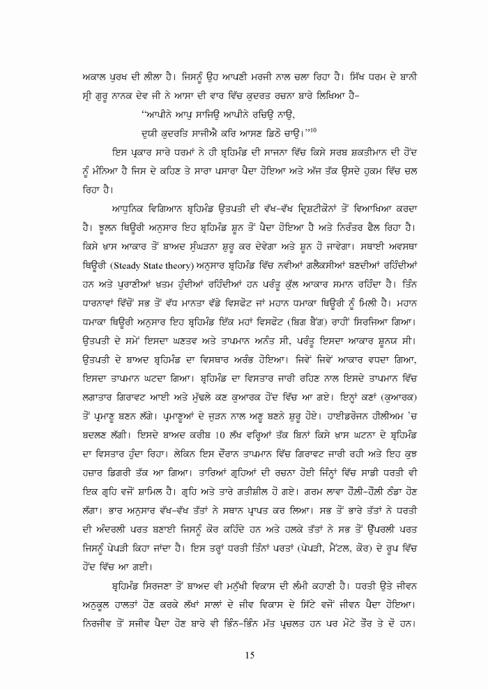 page-1