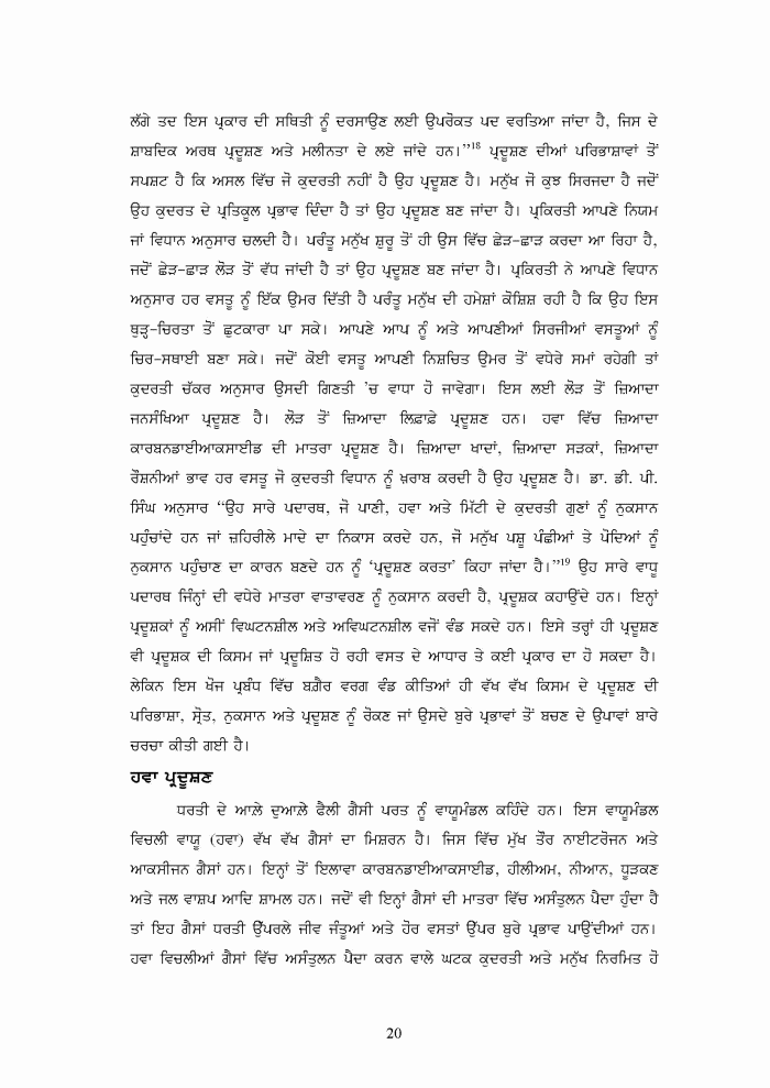 page-1