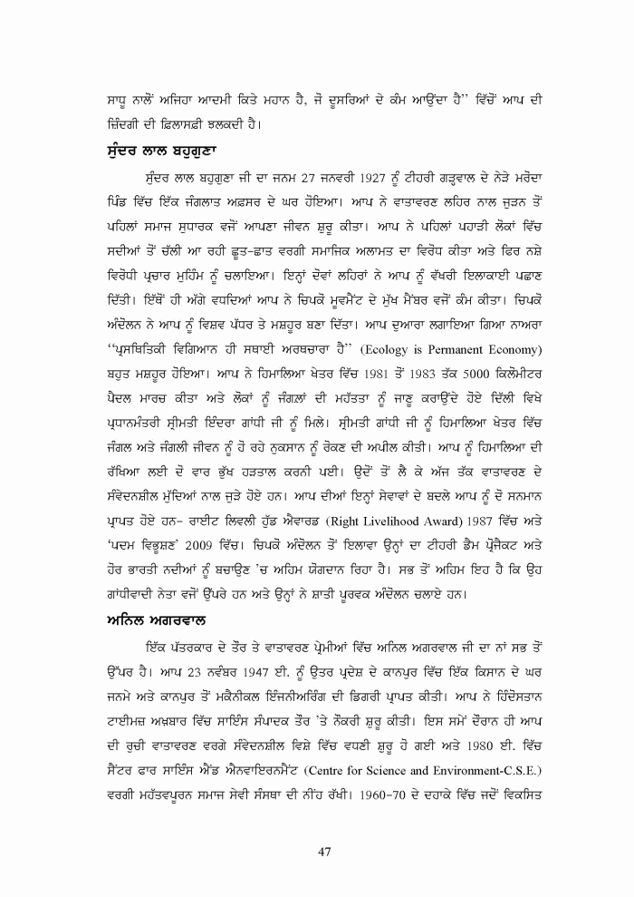 page-1