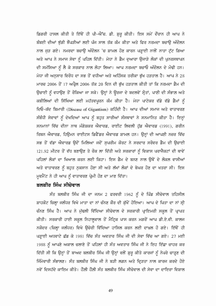 page-1