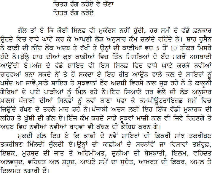 page-1