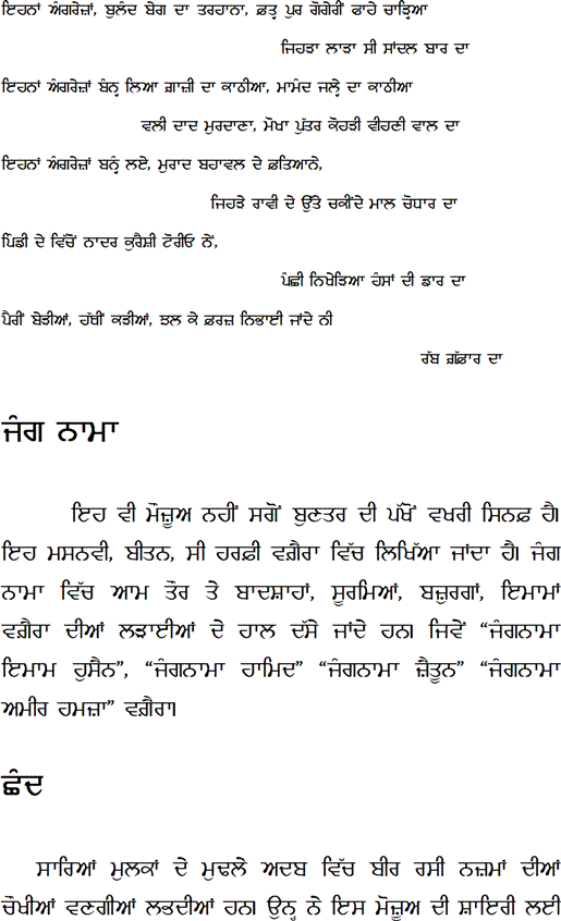 page-1