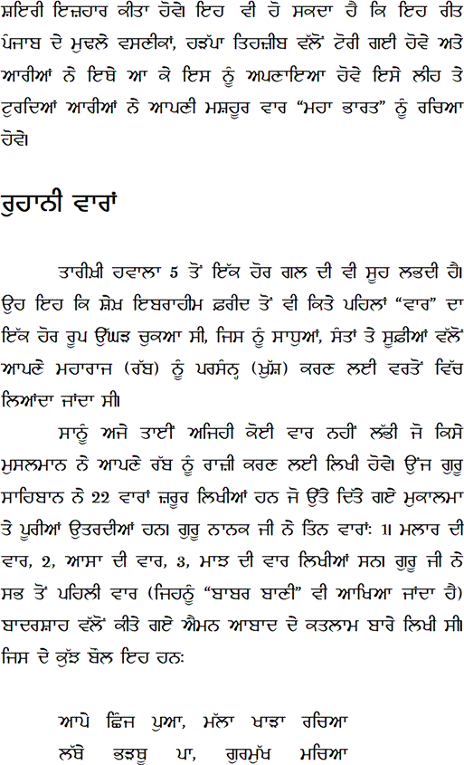 page-1