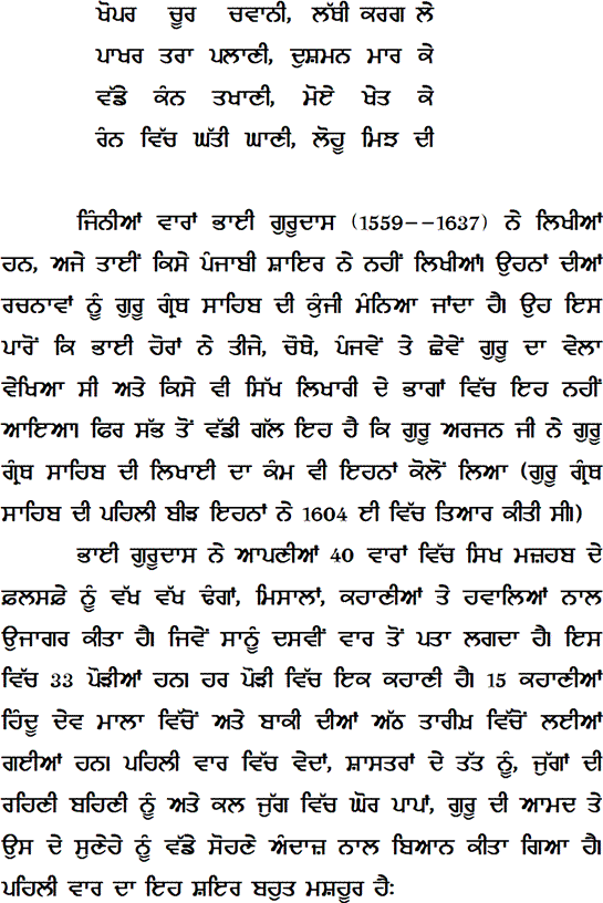 page-1