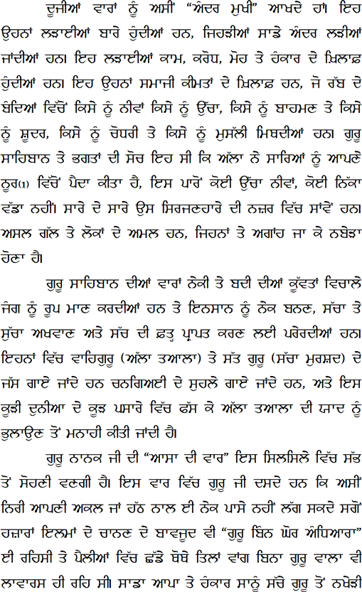page-1