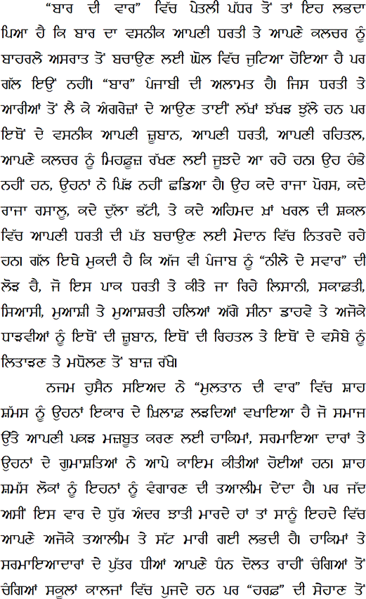 page-1