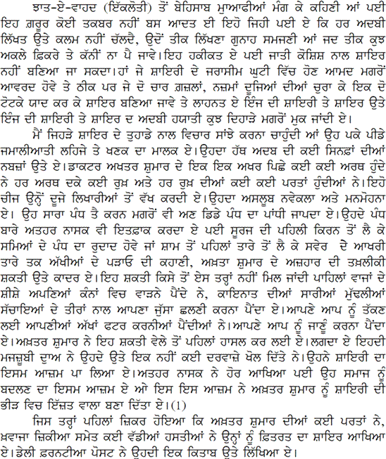 page-1