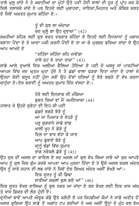 page-1