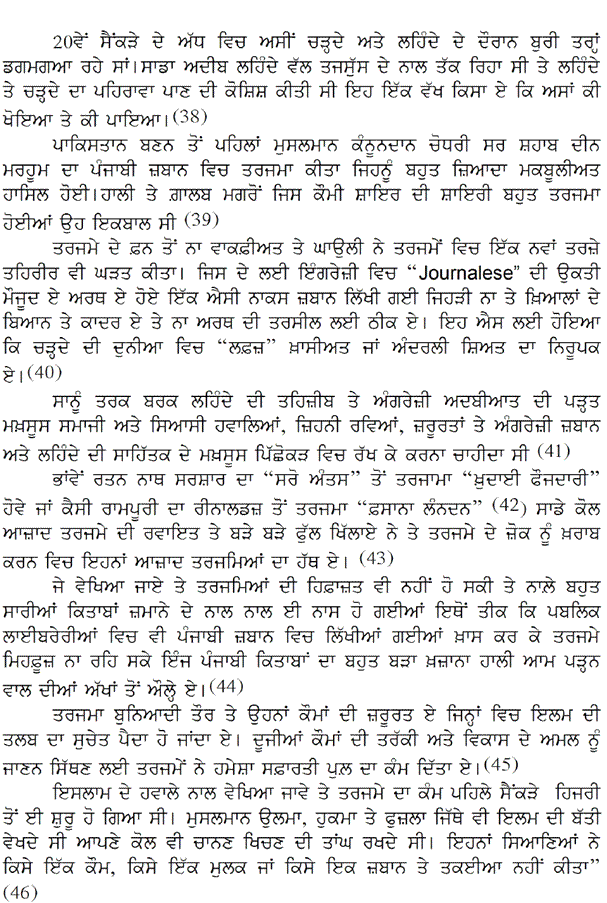page-1