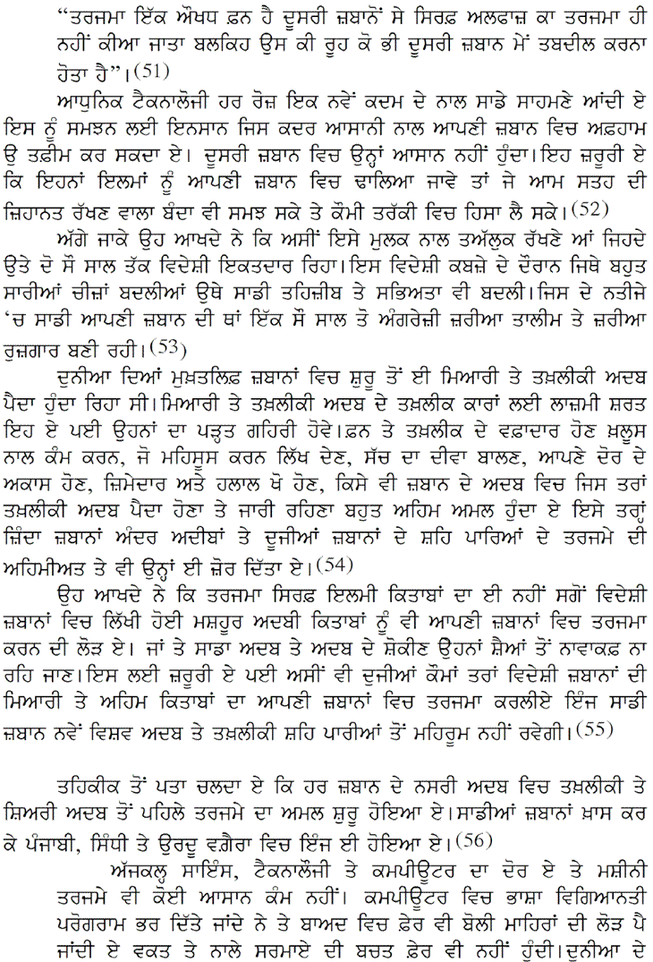 page-1