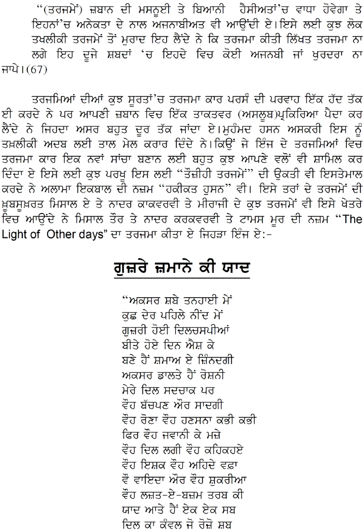 page-1
