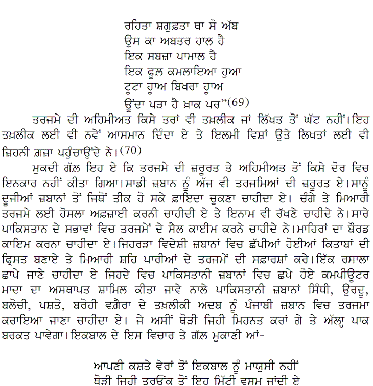 page-1