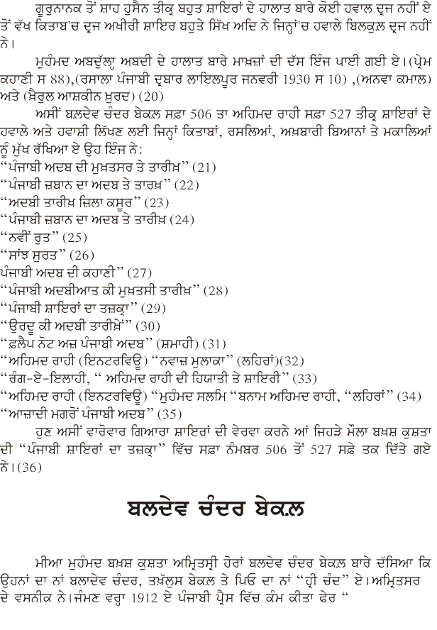 page-1