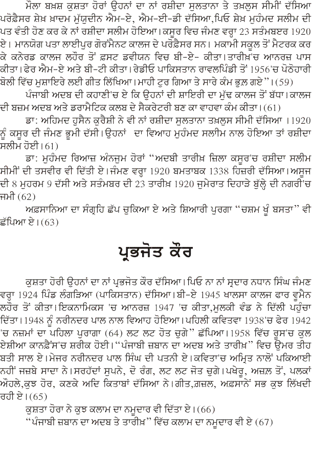 page-1