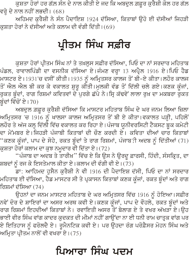 page-1