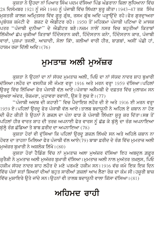page-1