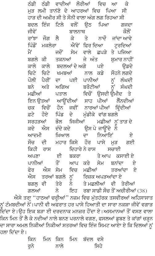 page-1