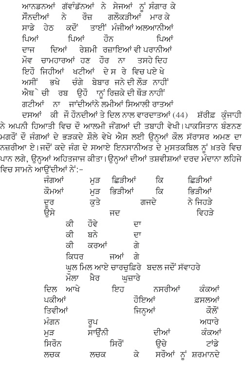 page-1