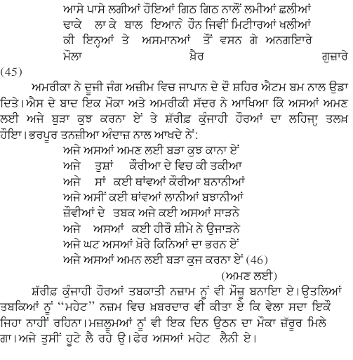 page-1