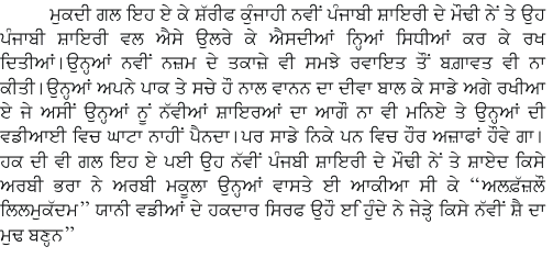 page-1
