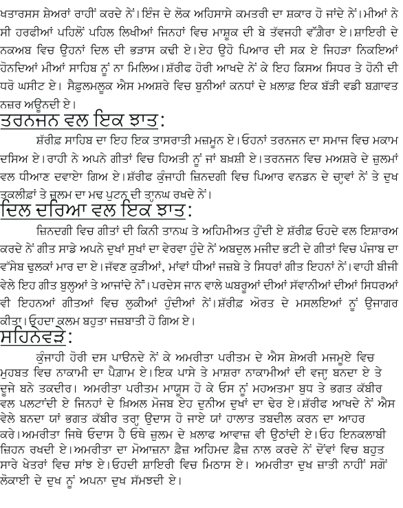 page-1