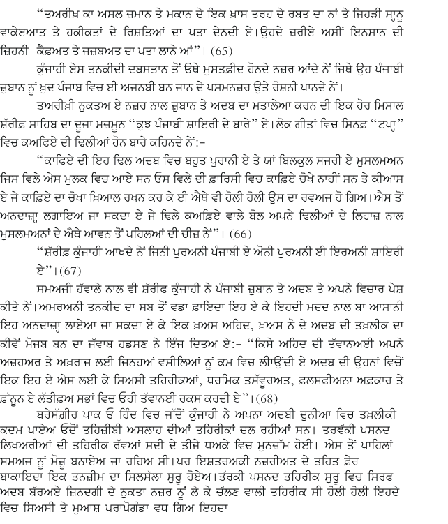 page-1