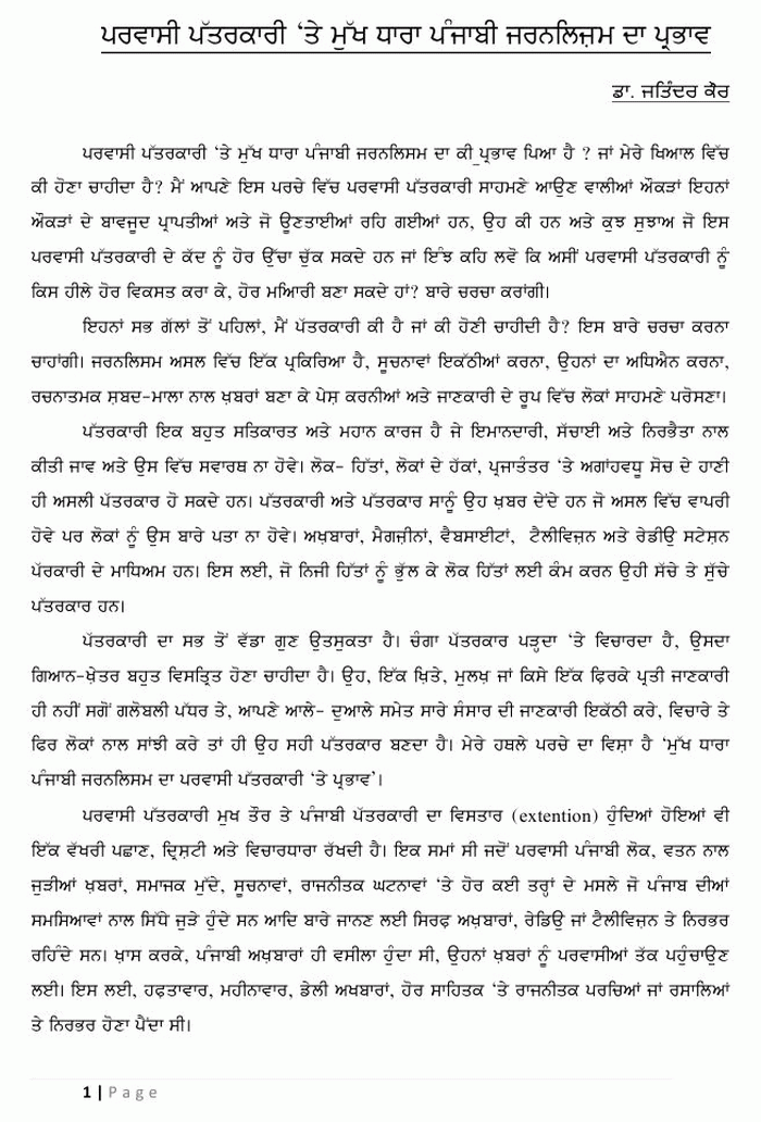 page-1