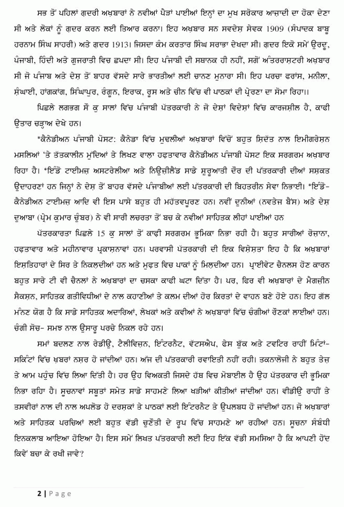 page-1