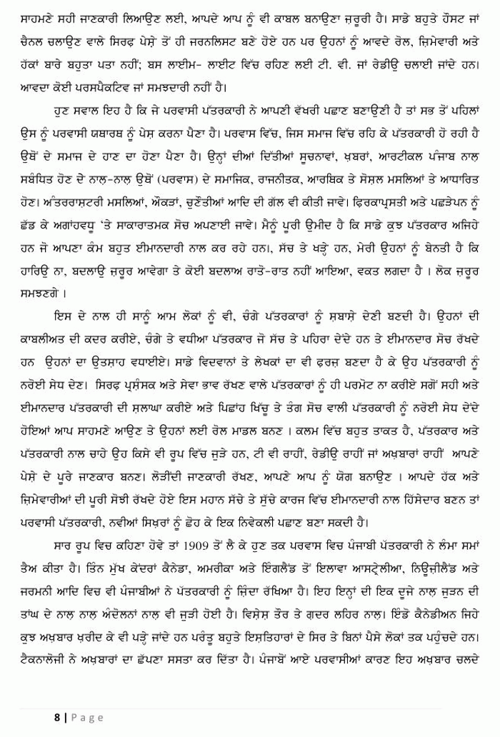 page-1