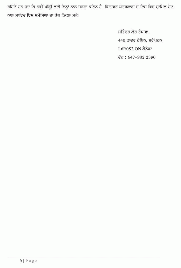 page-1