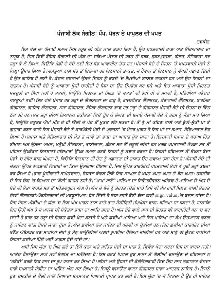 page-1