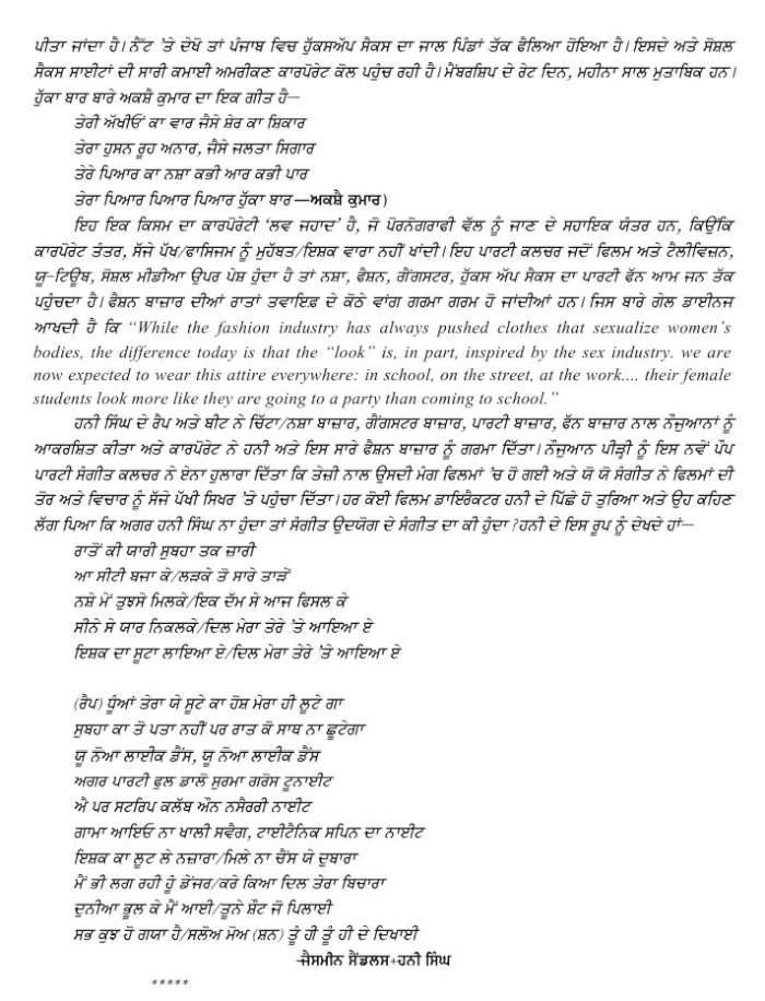 page-1