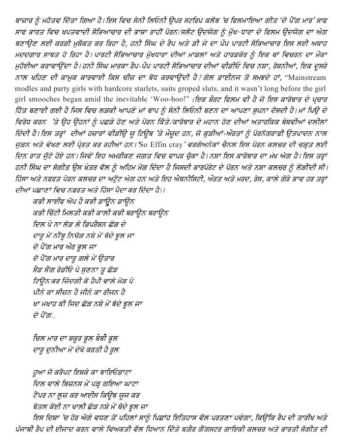 page-1