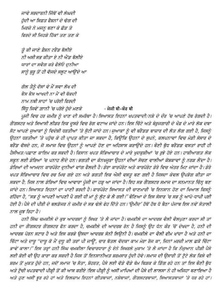 page-1