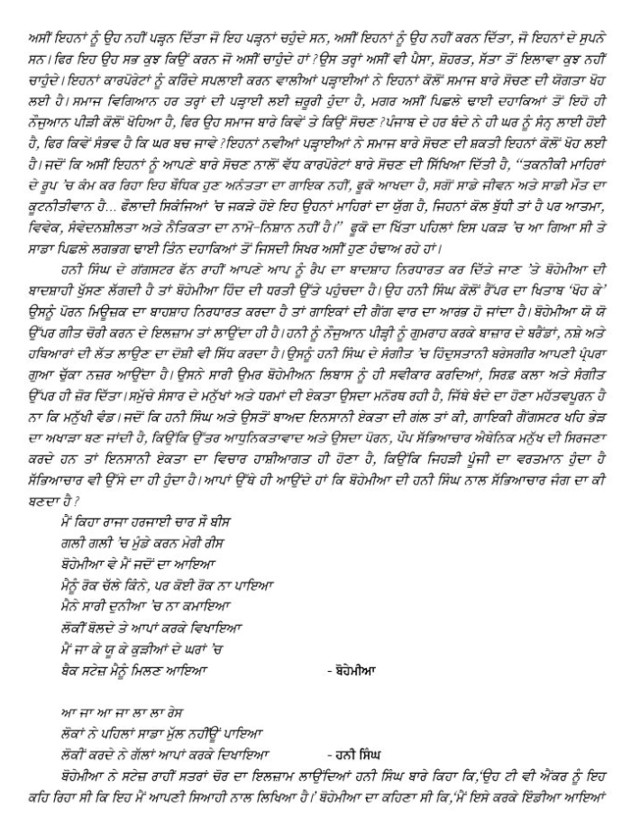 page-1
