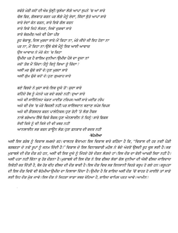 page-1
