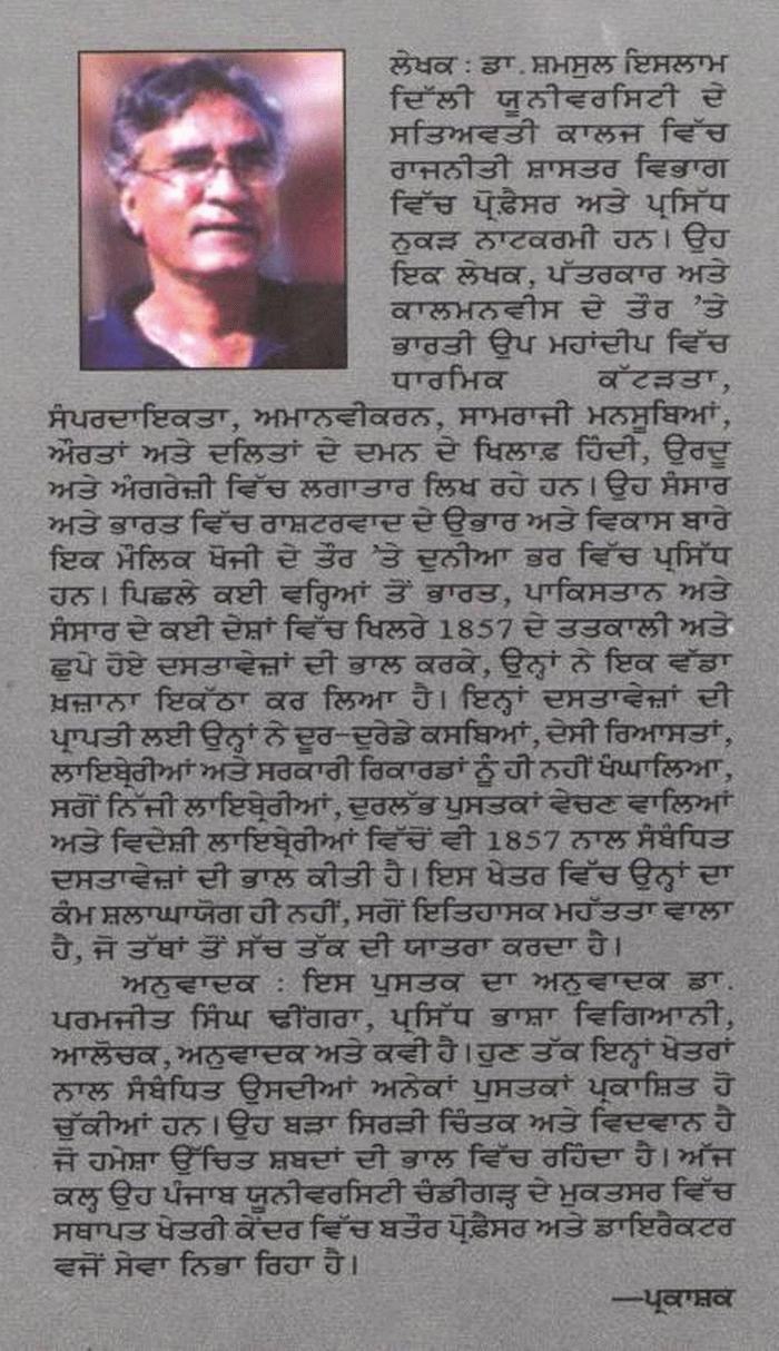 page-1