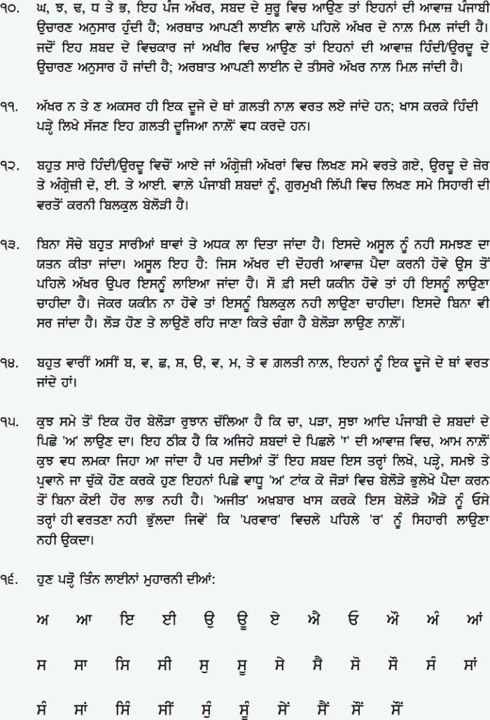 page-1